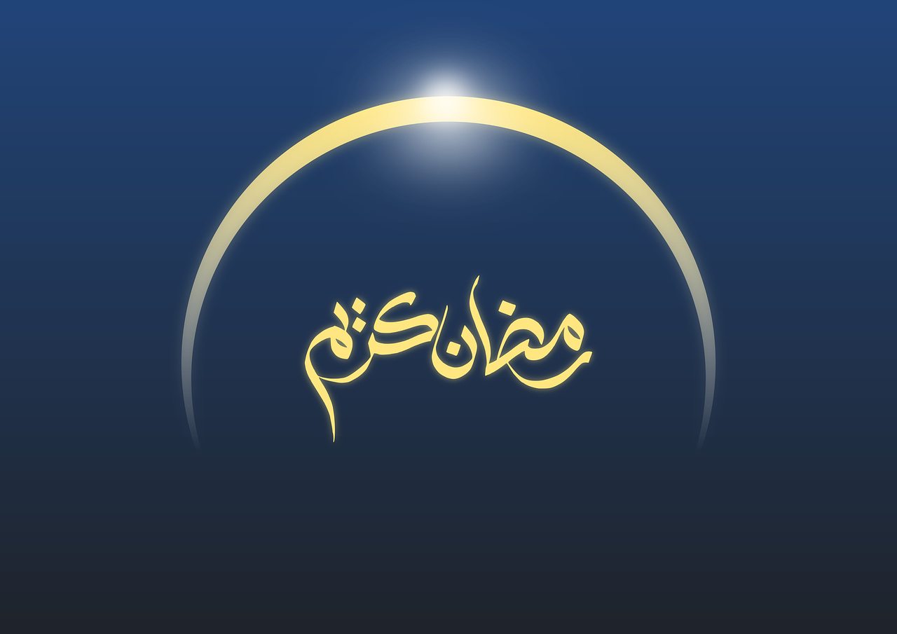 ramadan moon arabic calligraphy